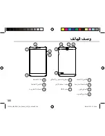 Preview for 180 page of Archos 80c Xenon Quick Start Manual