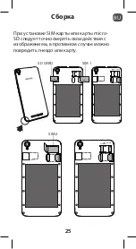 Preview for 25 page of Archos Access 55 3G Quick Start Manual