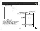 Preview for 75 page of Archos Access 70 3G Manual