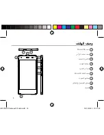 Preview for 190 page of Archos Diamond S Manual