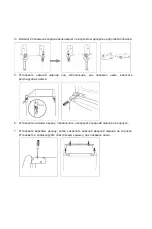 Preview for 20 page of ARDESTO DDF-273W User Manual