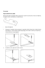 Preview for 25 page of ARDESTO DNF-320W User Manual