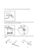 Preview for 26 page of ARDESTO DNF-320W User Manual