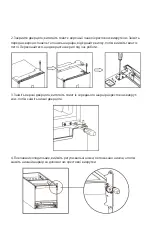 Preview for 8 page of ARDESTO DNF-338X User Manual