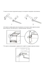 Preview for 9 page of ARDESTO DNF-338X User Manual