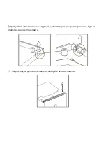 Preview for 12 page of ARDESTO DNF-338X User Manual