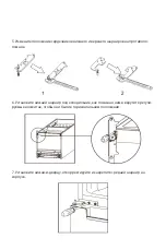 Preview for 31 page of ARDESTO DNF-338X User Manual