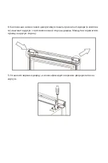 Preview for 32 page of ARDESTO DNF-338X User Manual