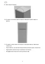 Preview for 9 page of ARDESTO DTF-M212W143 Instruction Manual