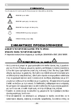 Preview for 66 page of ARIETE MV7 Hidro Instructions For Use Manual