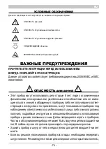 Preview for 75 page of ARIETE MV7 Hidro Instructions For Use Manual