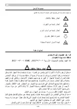 Preview for 84 page of ARIETE MV7 Hidro Instructions For Use Manual