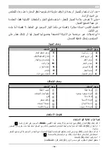 Preview for 87 page of ARIETE MV7 Hidro Instructions For Use Manual