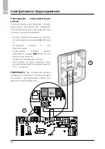 Preview for 90 page of Ariston 3318586 Assembly And Operation Instructions Manual