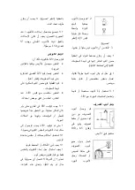 Preview for 51 page of Ariston AQ92D 497 EX Instructions For Installation And Use Manual