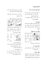 Preview for 53 page of Ariston AQ92D 497 EX Instructions For Installation And Use Manual