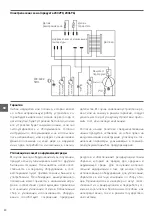 Preview for 80 page of Arktic 233238 User Manual