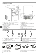 Preview for 68 page of Arktic 271797 User Manual