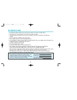 Preview for 11 page of ASA Electronics FlexVision AVP-7285 Operating Instructions Manual