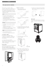 Preview for 24 page of Asko PROFESSIONAL Installation Instructions Manual