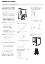 Preview for 30 page of Asko PROFESSIONAL Installation Instructions Manual