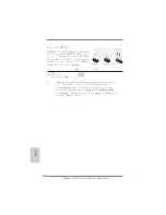 Preview for 128 page of ASROCK AD2500-ITX Quick Installation Manual