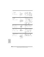 Preview for 155 page of ASROCK ALIVEDUAL-ESATA2 Installation Manual