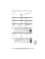 Preview for 156 page of ASROCK ALIVEDUAL-ESATA2 Installation Manual