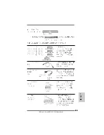 Preview for 35 page of ASROCK ALIVENF6P-VSTA Installation Manual