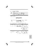 Preview for 82 page of ASROCK G31M-VS Installation Manual