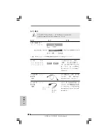 Preview for 103 page of ASROCK G31M-VS Installation Manual