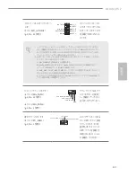 Preview for 113 page of ASROCK H110M-DVP Manual