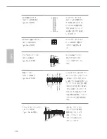 Preview for 114 page of ASROCK H110M-DVP Manual