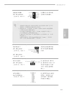 Preview for 123 page of ASROCK H110M-DVP Manual