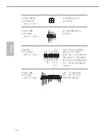 Preview for 124 page of ASROCK H110M-DVP Manual