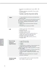 Preview for 38 page of ASROCK H110M-HDS Manual