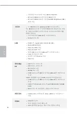 Preview for 48 page of ASROCK H110M-HDS Manual