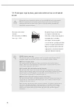 Preview for 88 page of ASROCK H510M/ac Manual