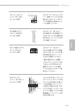 Preview for 135 page of ASROCK H510M/ac Manual