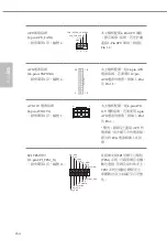 Preview for 158 page of ASROCK H510M/ac Manual