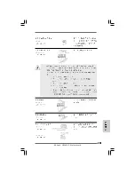 Preview for 157 page of ASROCK H55M-LE -  - 01-2010 Installation Manual