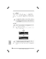 Preview for 172 page of ASROCK H55M-LE -  - 01-2010 Installation Manual