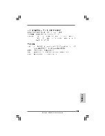 Preview for 173 page of ASROCK H55M-LE -  - 01-2010 Installation Manual