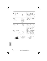 Preview for 178 page of ASROCK H55M-LE -  - 01-2010 Installation Manual