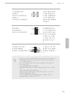 Preview for 105 page of ASROCK H81M-ITX Installation Manual