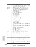 Preview for 142 page of ASROCK TB4 User Manual