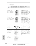 Preview for 174 page of ASROCK TB4 User Manual