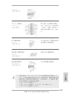 Preview for 175 page of ASROCK TB4 User Manual