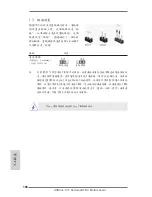 Preview for 188 page of ASROCK TB4 User Manual