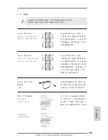 Preview for 189 page of ASROCK TB4 User Manual